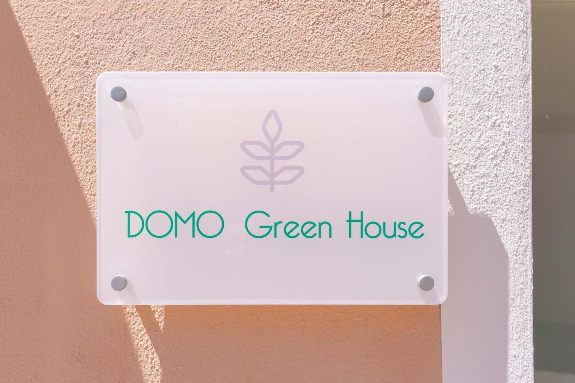 Domo House Affittacamere Villasimius